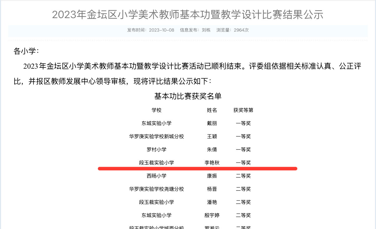 获奖.jpg