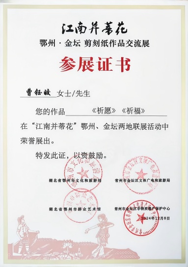 微信图片_20250611002731(1).jpg