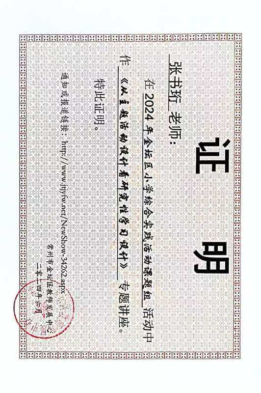 讲座.jpg