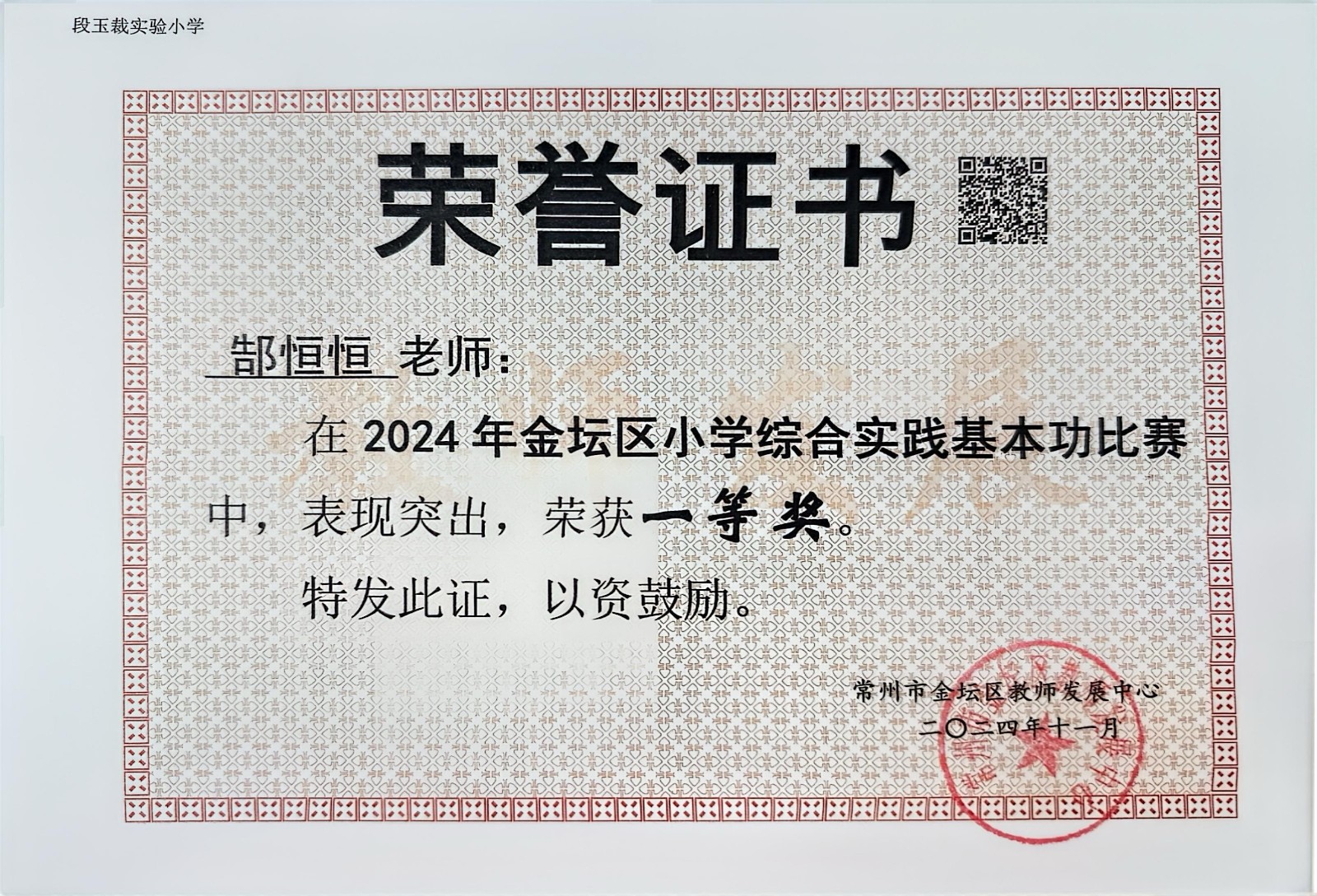 微信图片_20250619150506.jpg