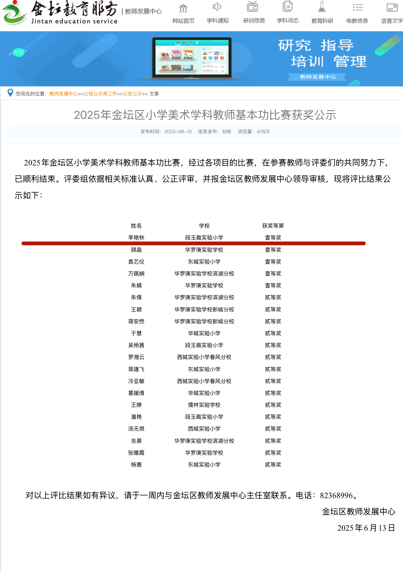 基本功.jpg