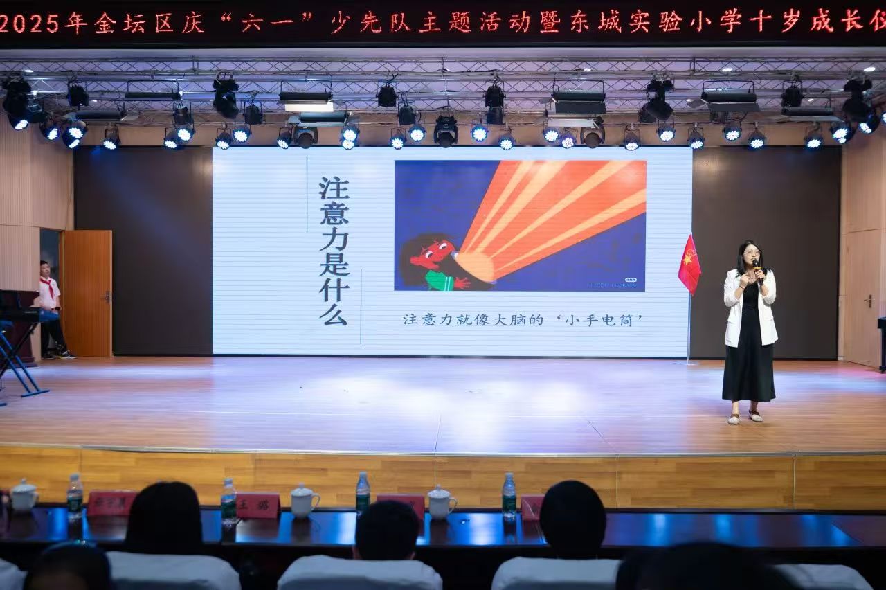 曹 注意力讲座 2025.6.1.jpg